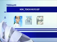Toonami Now Tenchi GXP 5